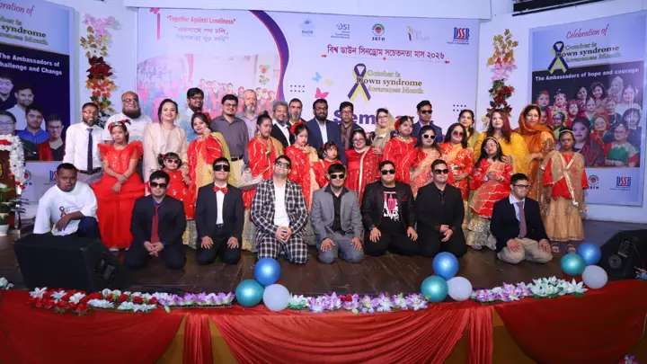ডাউন সিন্ড্রোম ব্যক্তিদের কর্মসংস্থান সৃষ্টির আহ্বান বিশিষ্টজনদের