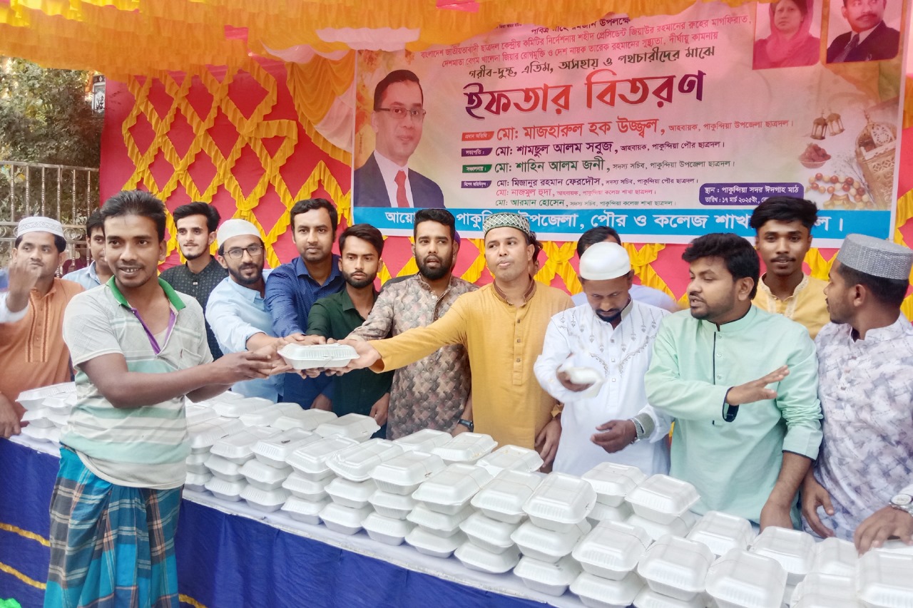 পাকুন্দিয়ায় দুস্থদের মাঝে ছাত্রদলের ইফতার বিতরণ