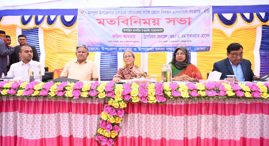 মনপুরার জেলেদের জন্য বার্তা দিলেন প্রধান উপদেষ্টা