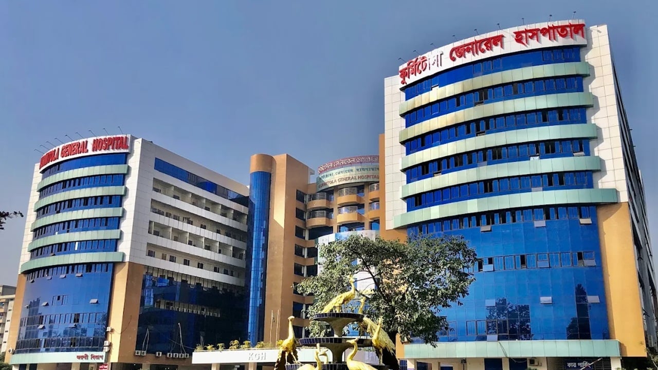 কুর্মিটোলা হাসপাতালের নাম পরিবর্তন