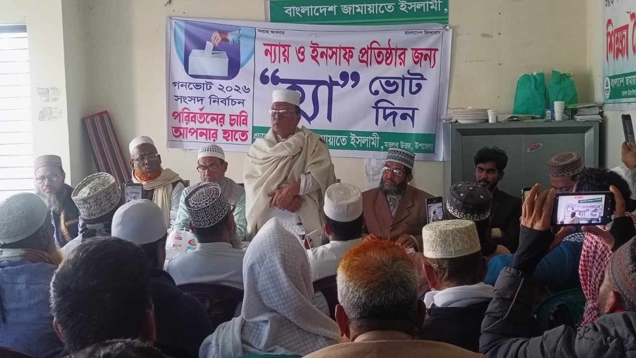 এলডিপির ভারপ্রাপ্ত মহাসচিবকে চাঁদপুর–২ আসনে সাদরে গ্রহণ করল জামায়াত