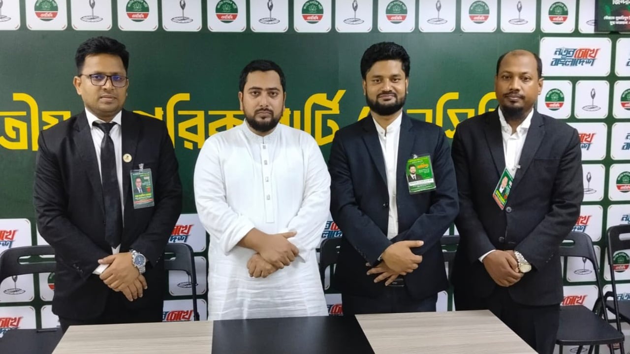 ঢাকা বারের নির্বাচনে লড়ছেন এনসিপির ৩ আইনজীবী