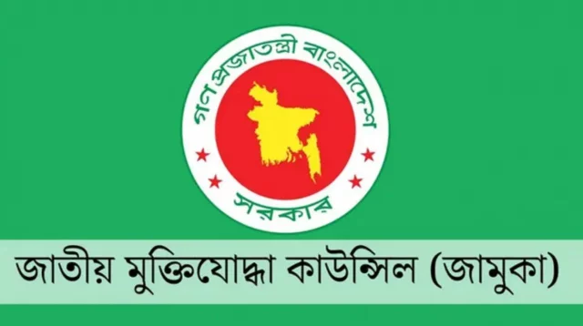 সাড়ে ৬ হাজার ভুয়া মুক্তিযোদ্ধার গেজেট বাতিলের সুপারিশ জামুকার