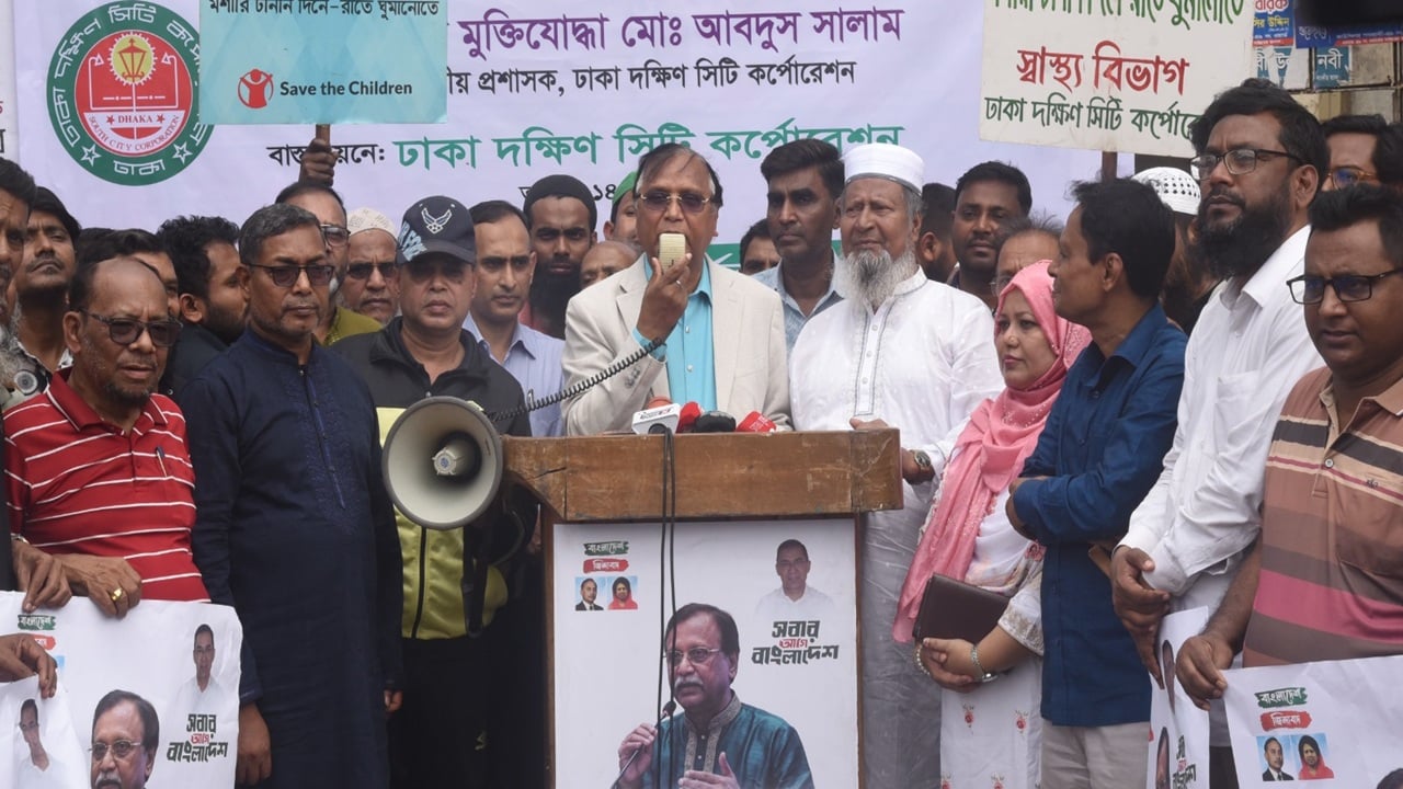 ডিএসসিসির পরিচ্ছন্নতা ও মশক নিধন অভিযান শুরু