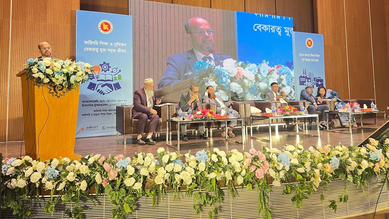 কারিগরি শিক্ষা: ইন্ডাস্ট্রি–ইনস্টিটিউট সম্পর্ক উন্নয়নে করণীয়’ সেমিনার