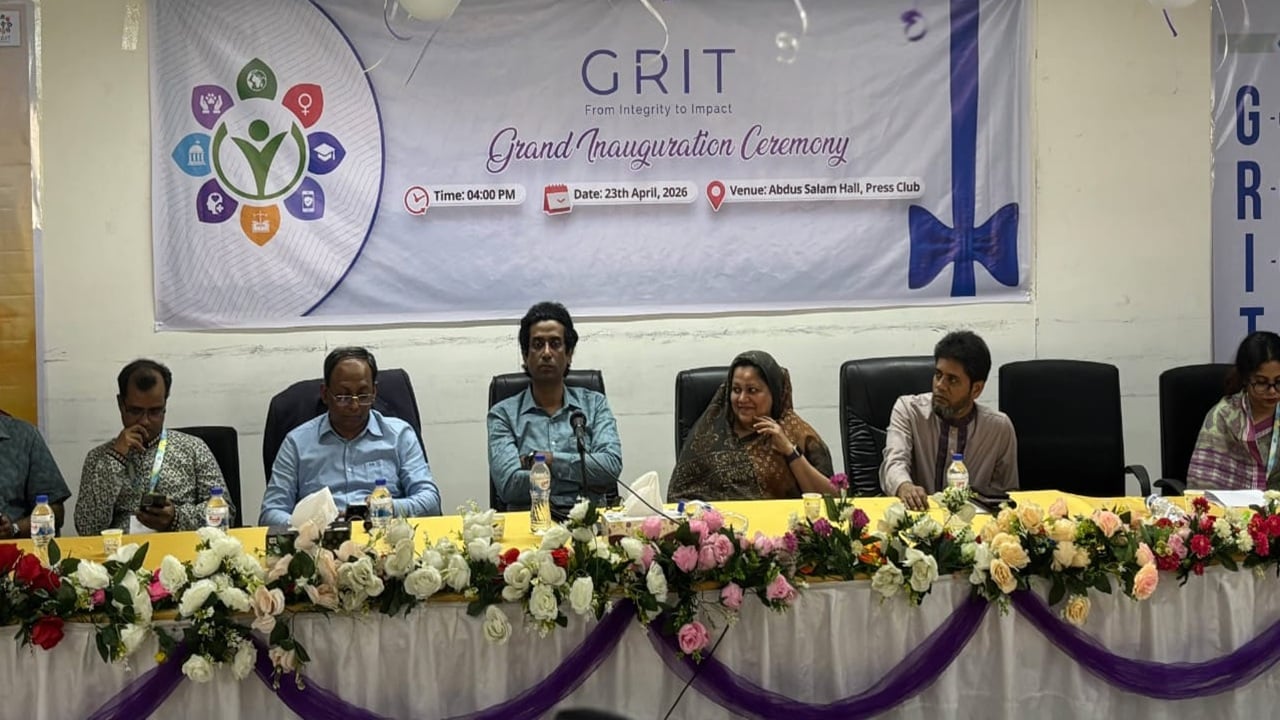 জলবায়ু পরিবর্তনে ক্ষতিগ্রস্ত মানুষের পাশে থাকবে 'গ্রিট'