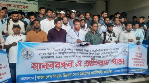 বিউবোর চাকরি প্রবিধানমালা পুনর্বিবেচনার দাবি