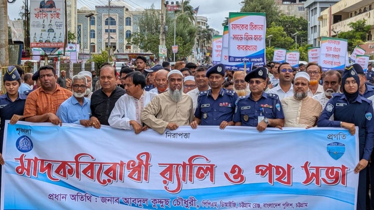 মাদক ব্যবসায়ীর রাজনৈতিক পরিচয় বিবেচনা করা হবে না