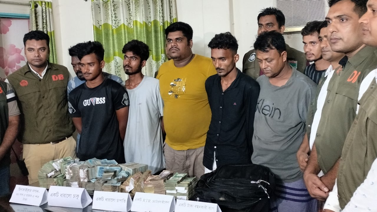 নগদের ছিনতাইকৃত ৩৩ লাখ টাকা ২৪ ঘণ্টায় উদ্ধার, গ্রেপ্তার ৭
