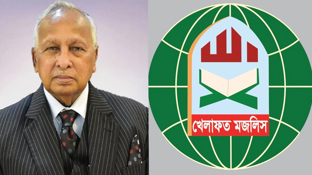 জমির উদ্দিন সরকারের ইন্তেকালে খেলাফত মজলিসের শোক