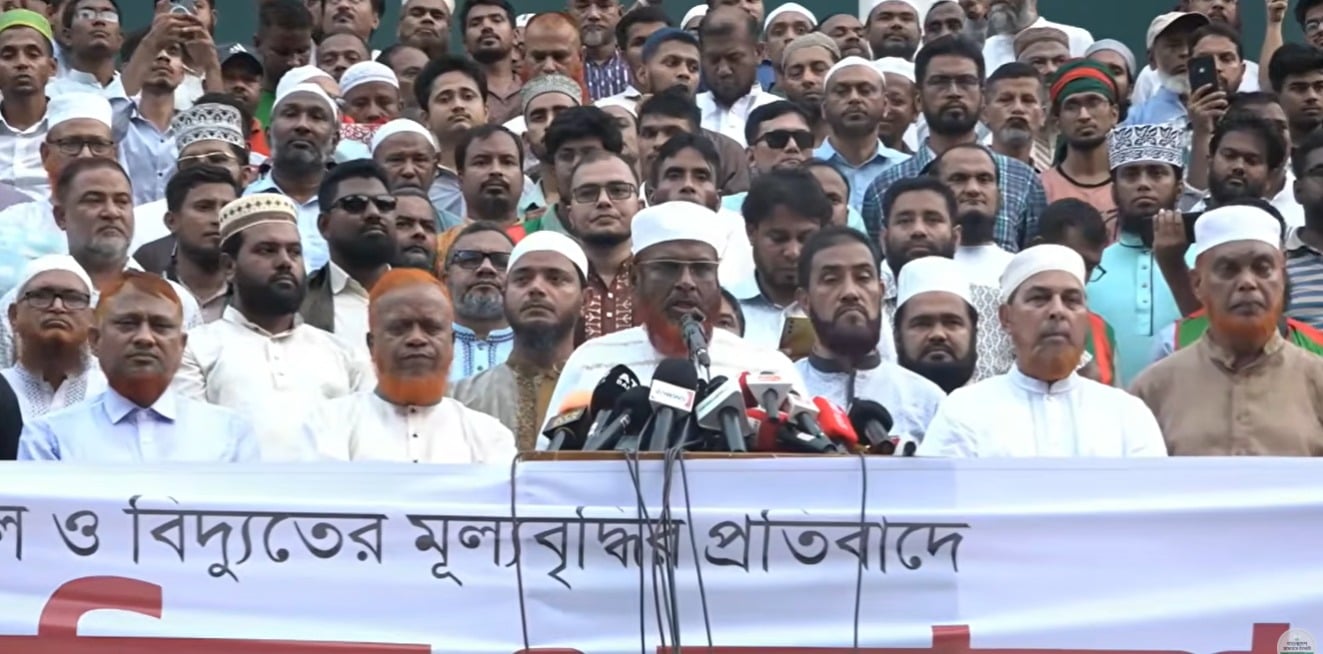 অবিলম্বে বিদ্যুতের বর্ধিত মূল্য প্রত্যাহার করে জনগণকে স্বস্তি দিন