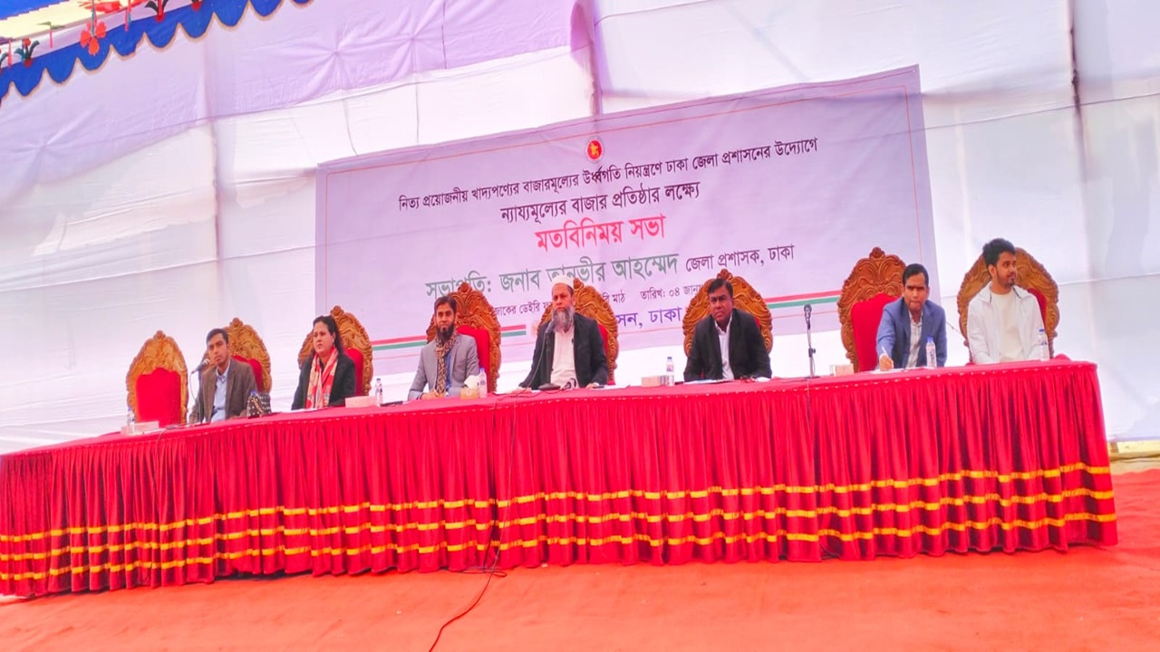 সিন্ডিকেটমুক্ত রাখতে ঢাকার ৬ স্থানে হচ্ছে ‘জনতার বাজার’