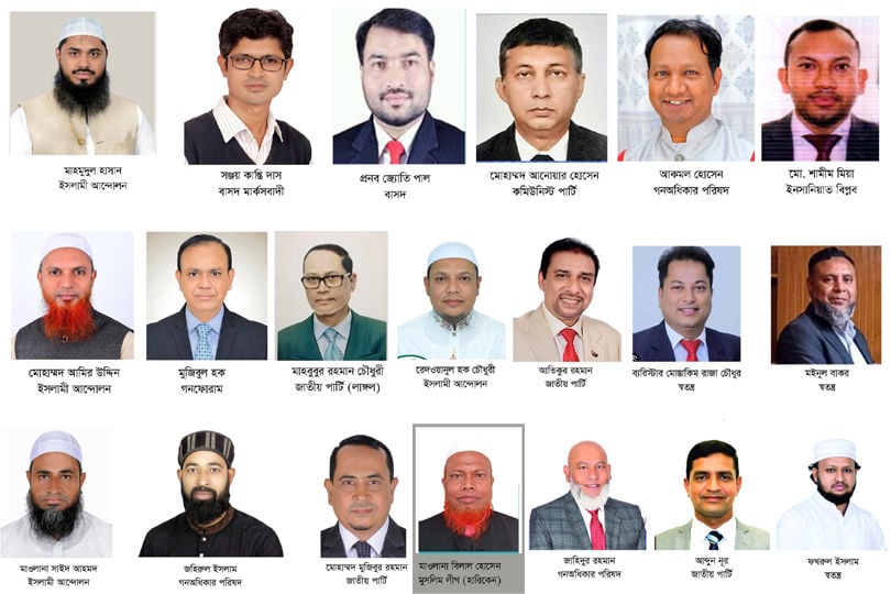 সিলেটের ৬ আসনে জামানত হারিয়েছেন যারা