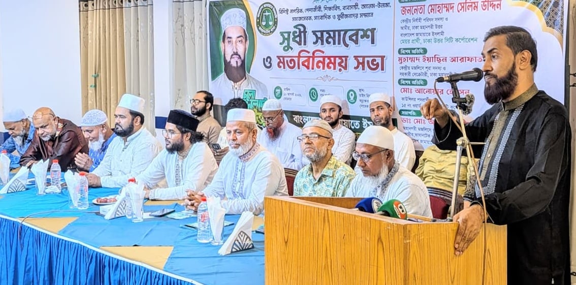 জবাবদিহিমূলক ঢাকা গড়ার প্রত্যয় সেলিম উদ্দিনের