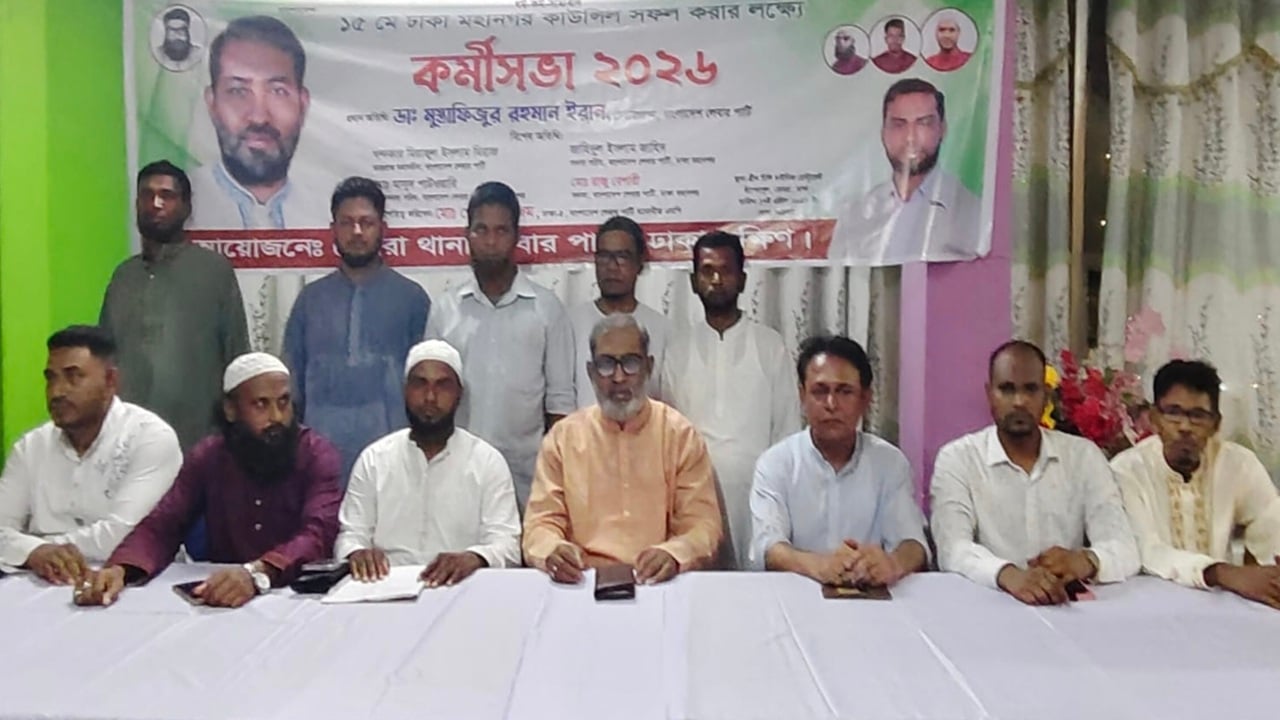 সরকার জ্বালানি সংকট নিয়ে লুকোচুরি খেলছে: ডা. ইরান