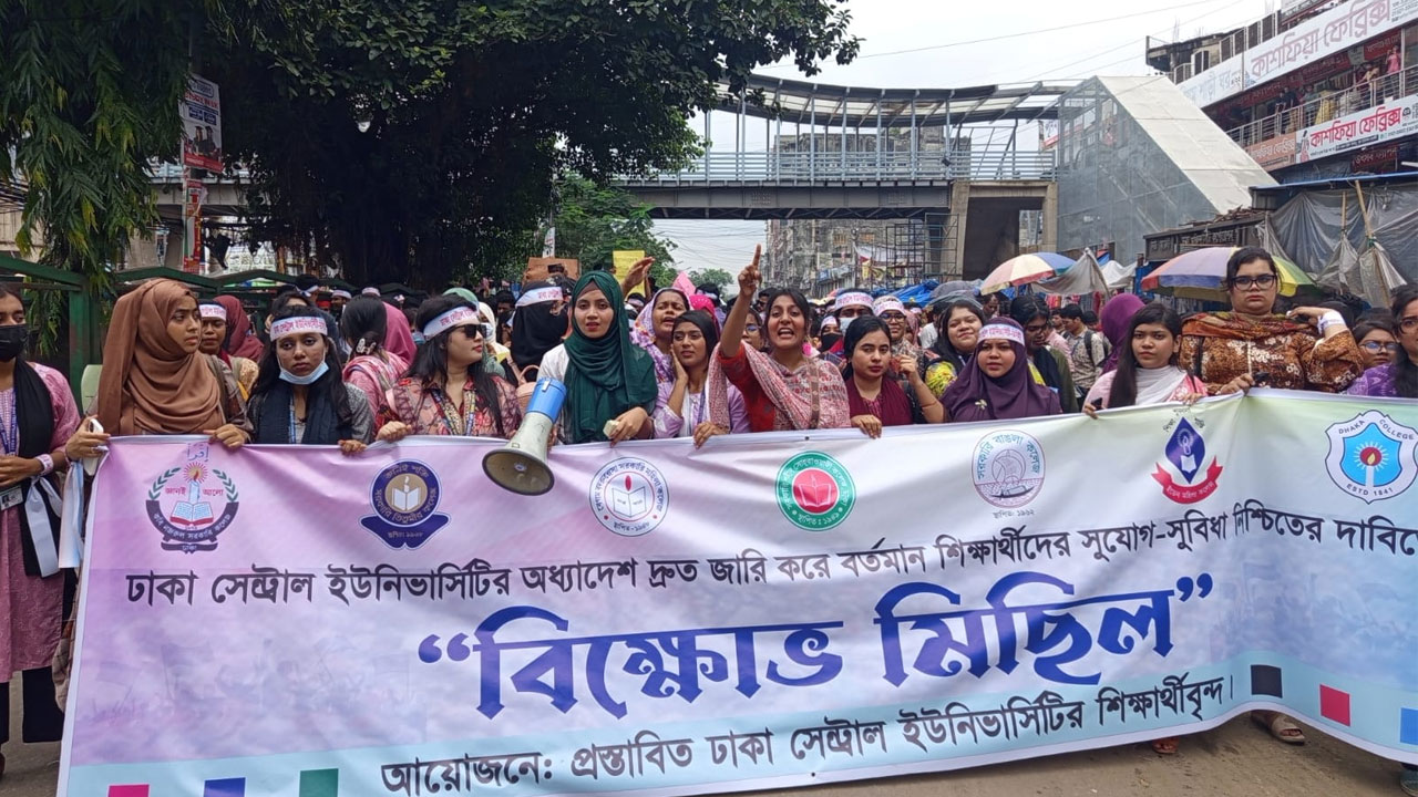 রাজধানীতে ৭ কলেজ শিক্ষার্থীদের বিক্ষোভ