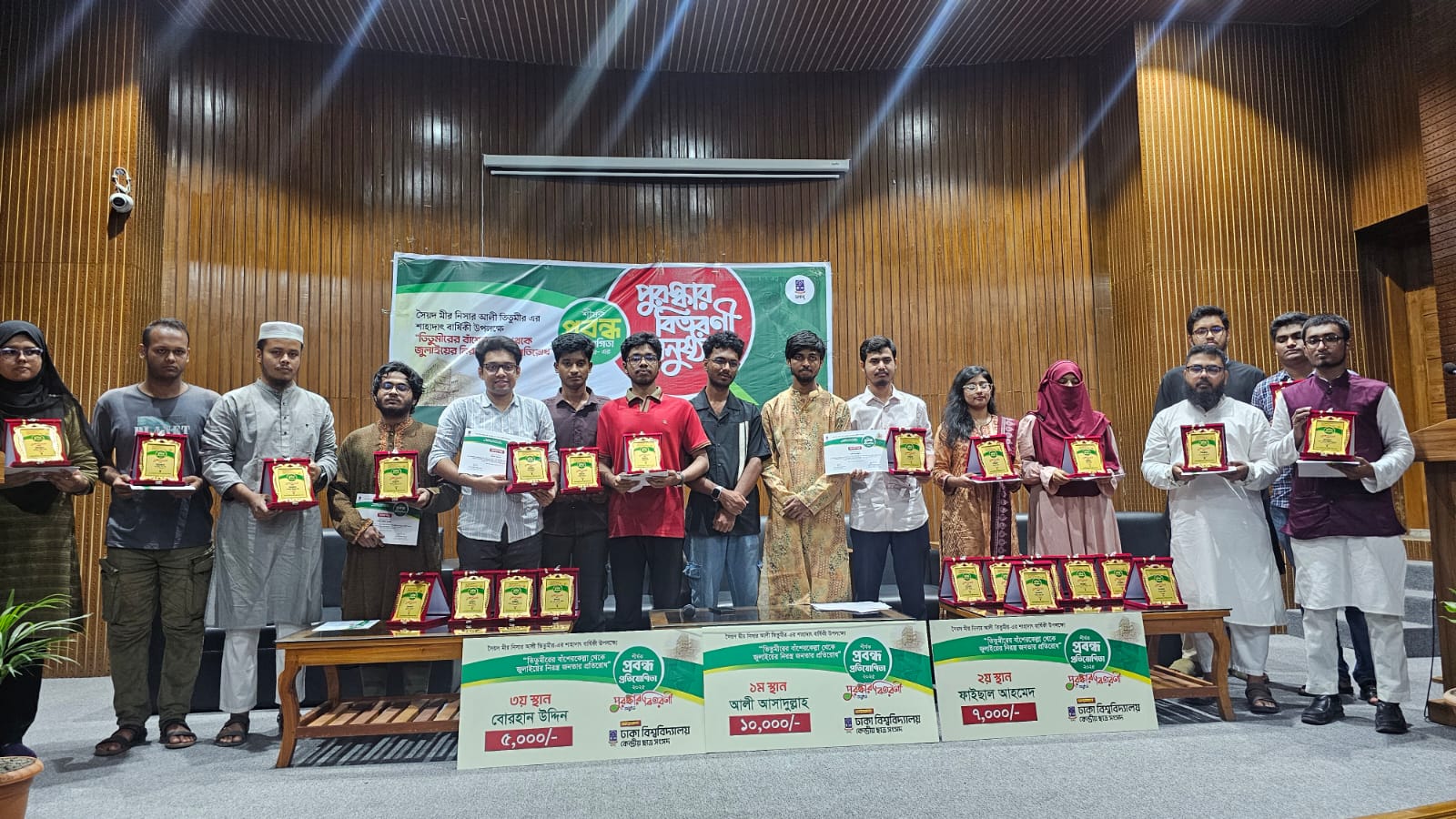 তিতুমীর থেকে জুলাই, প্রতিরোধের ইতিহাস চর্চায় ডাকসুর উদ্যোগ