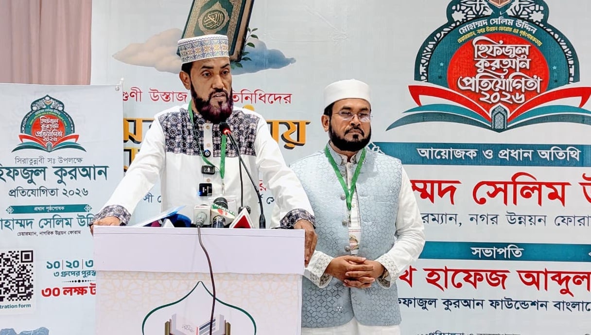 কওমি ও হাফেজিয়া মাদ্রাসা উন্নয়নে সরকারের তেমন পদক্ষেপ নেই