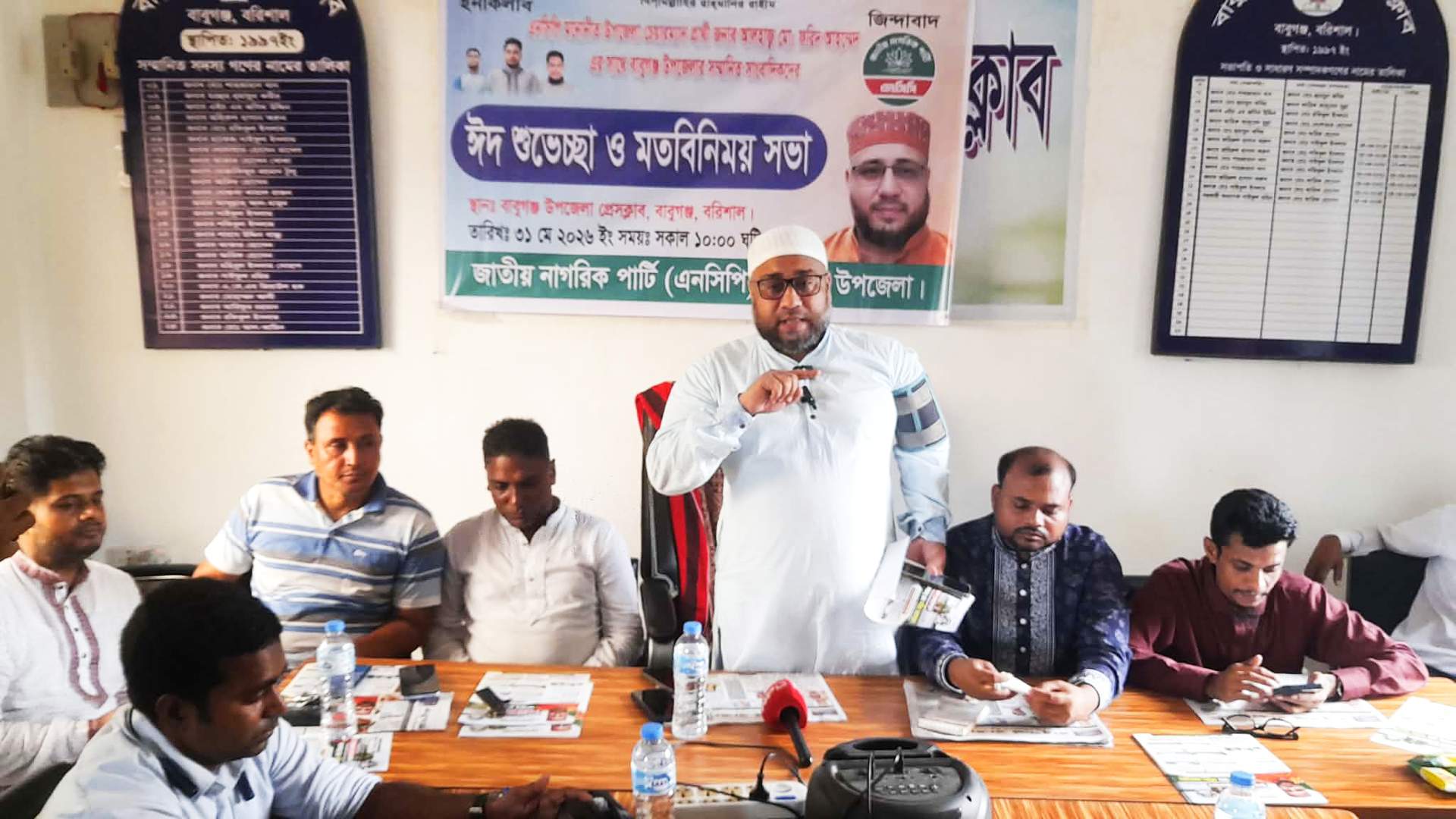 বাবুগঞ্জকে শিল্পসমৃদ্ধ ও আধুনিক উপজেলা হিসেবে গড়ে তোলা হবে: ফরিদ