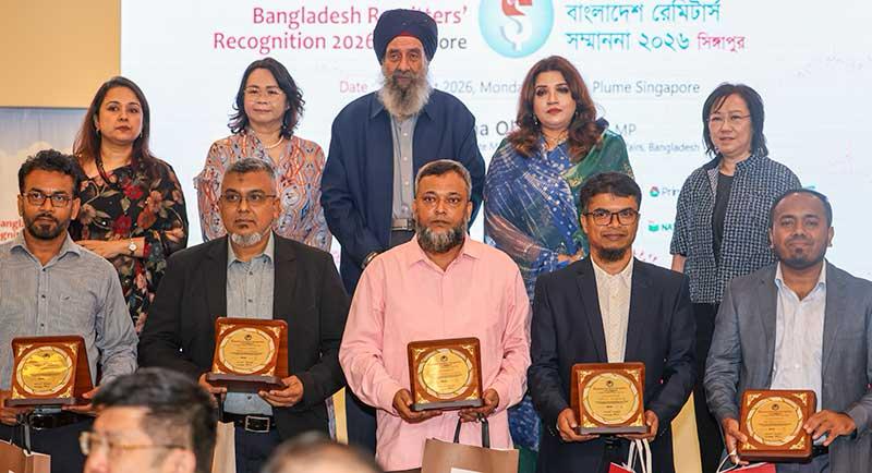 সিঙ্গাপুরে ৫ প্রবাসীকে ‘বাংলাদেশ রেমিটার্স সম্মাননা’