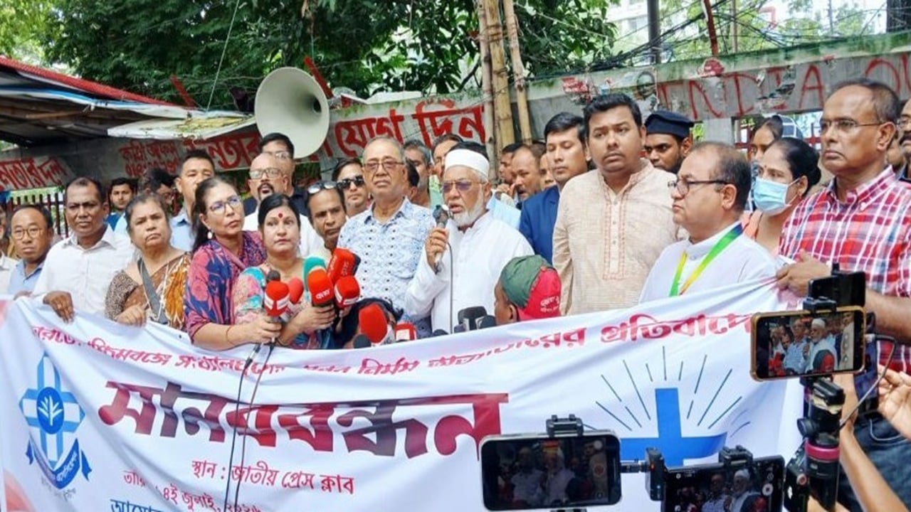 জাতিসংঘের অধীনে পশ্চিমবঙ্গে সংখ্যালঘুদের ওপর হামলার বিচার দাবি