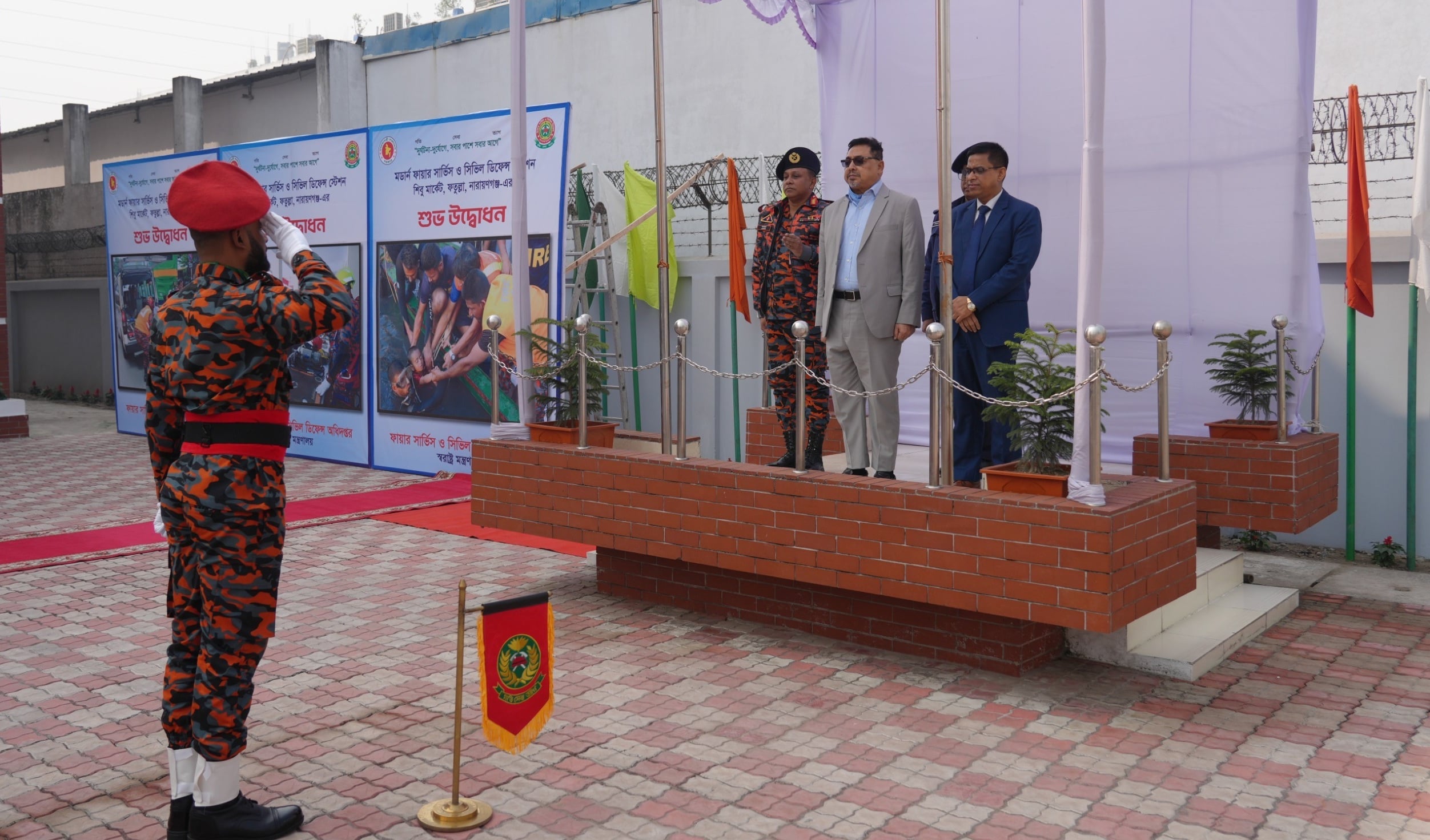 শিবু মার্কেট মডার্ন ফায়ার স্টেশনের শুভ উদ্বোধন