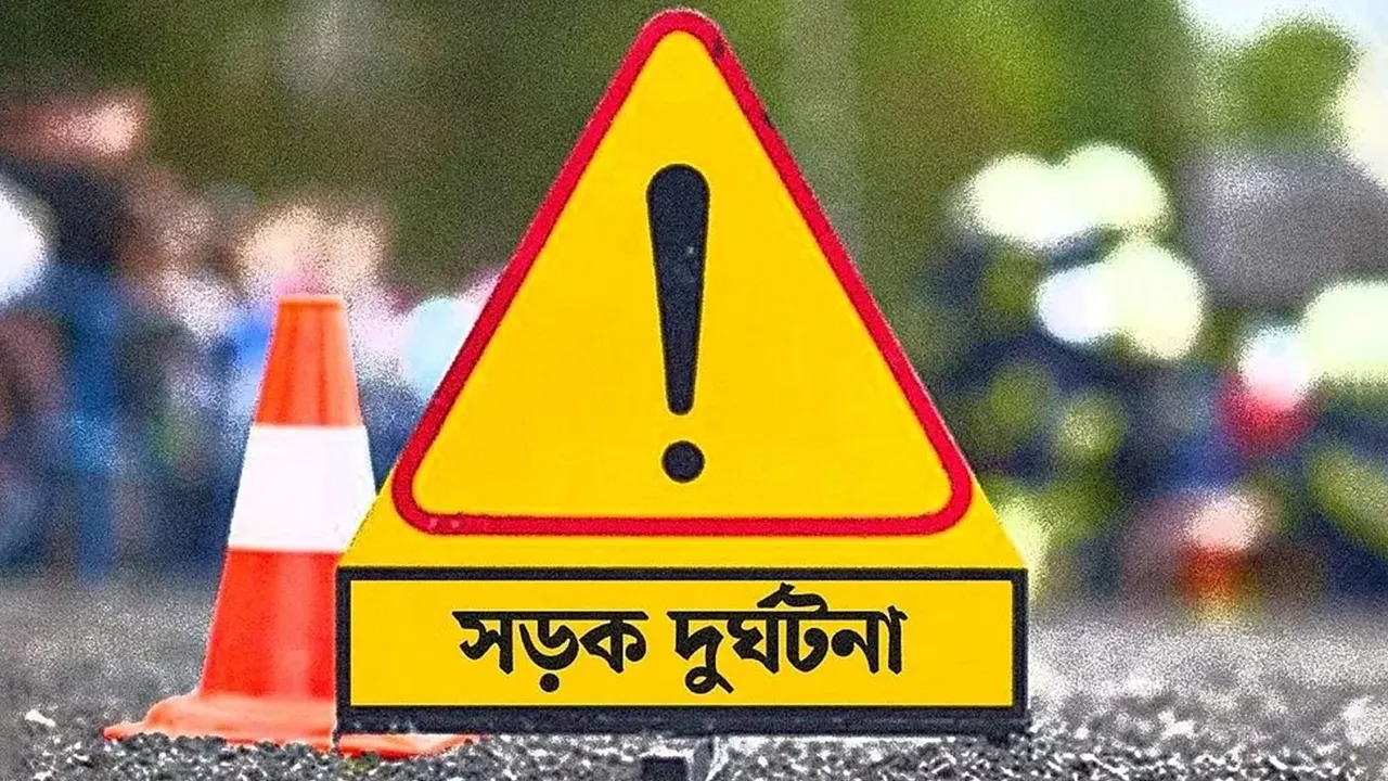 রাজধানীতে সড়ক দুর্ঘটনায় নিহত ২, আহত ৪