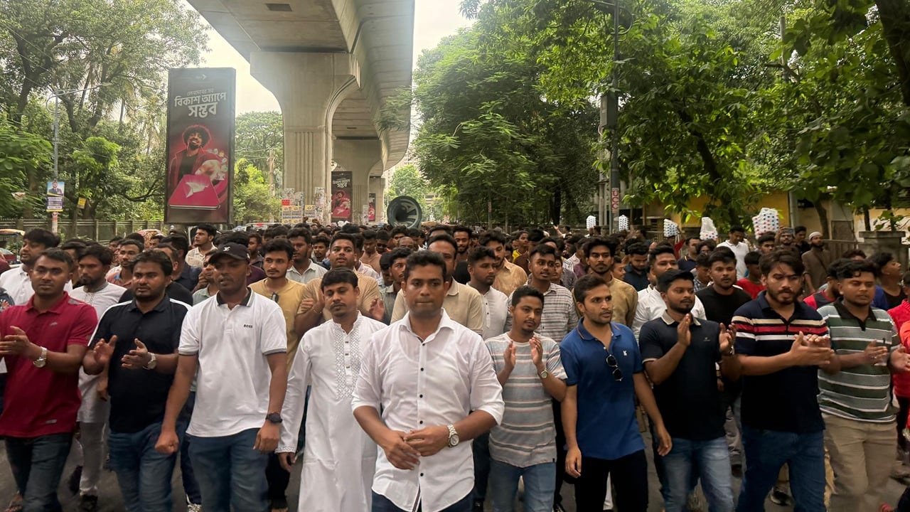গুজব ও অপপ্রচারের বিরুদ্ধে ছাত্রদলের বিক্ষোভ