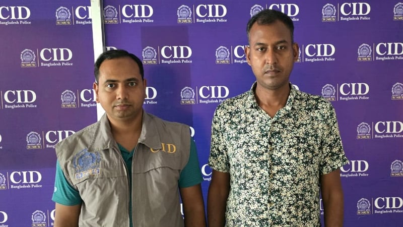 রাশিয়া-ইউক্রেন যুদ্ধে নেওয়া মানব পাচারকারী চক্রের হোতা গ্রেপ্তার