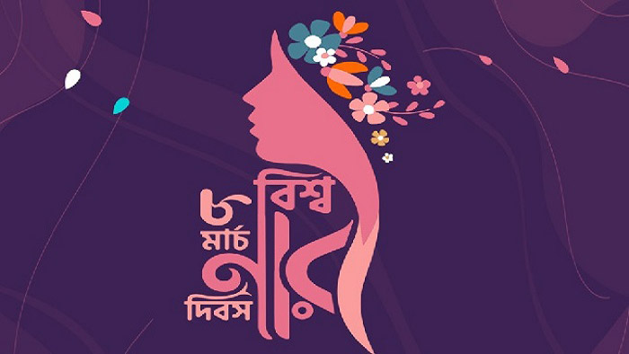 নারীর প্রতি বৈষম্য দূরীকরণে গুরুত্ব সংস্কার কমিশনের