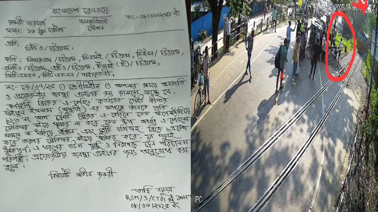 ফের লাল সংকেত অমান্য, শঙ্কা ছিল বড় রেল দুর্ঘটনার