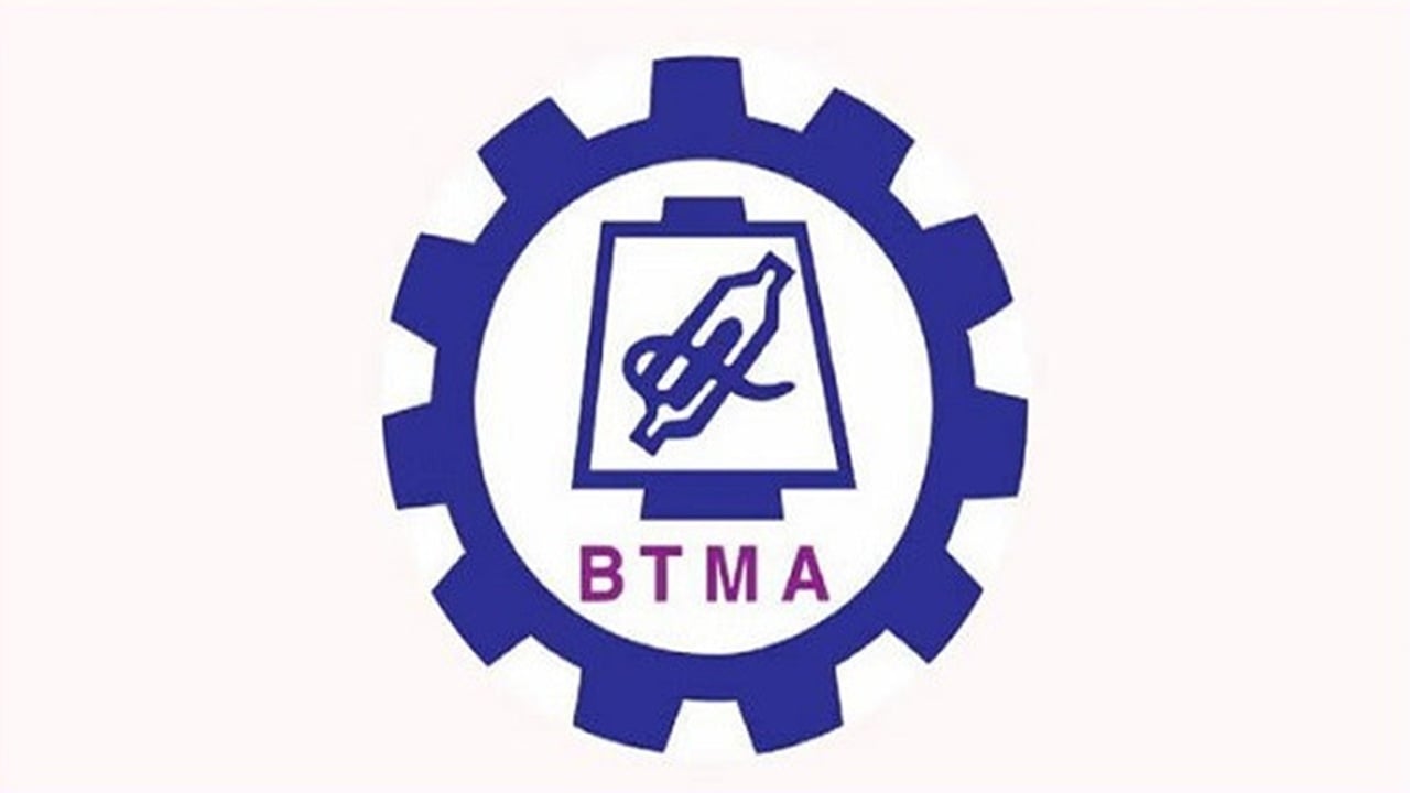 রপ্তানিতে আরো তিন বছর নগদ সহায়তা চায় বিটিএমএ