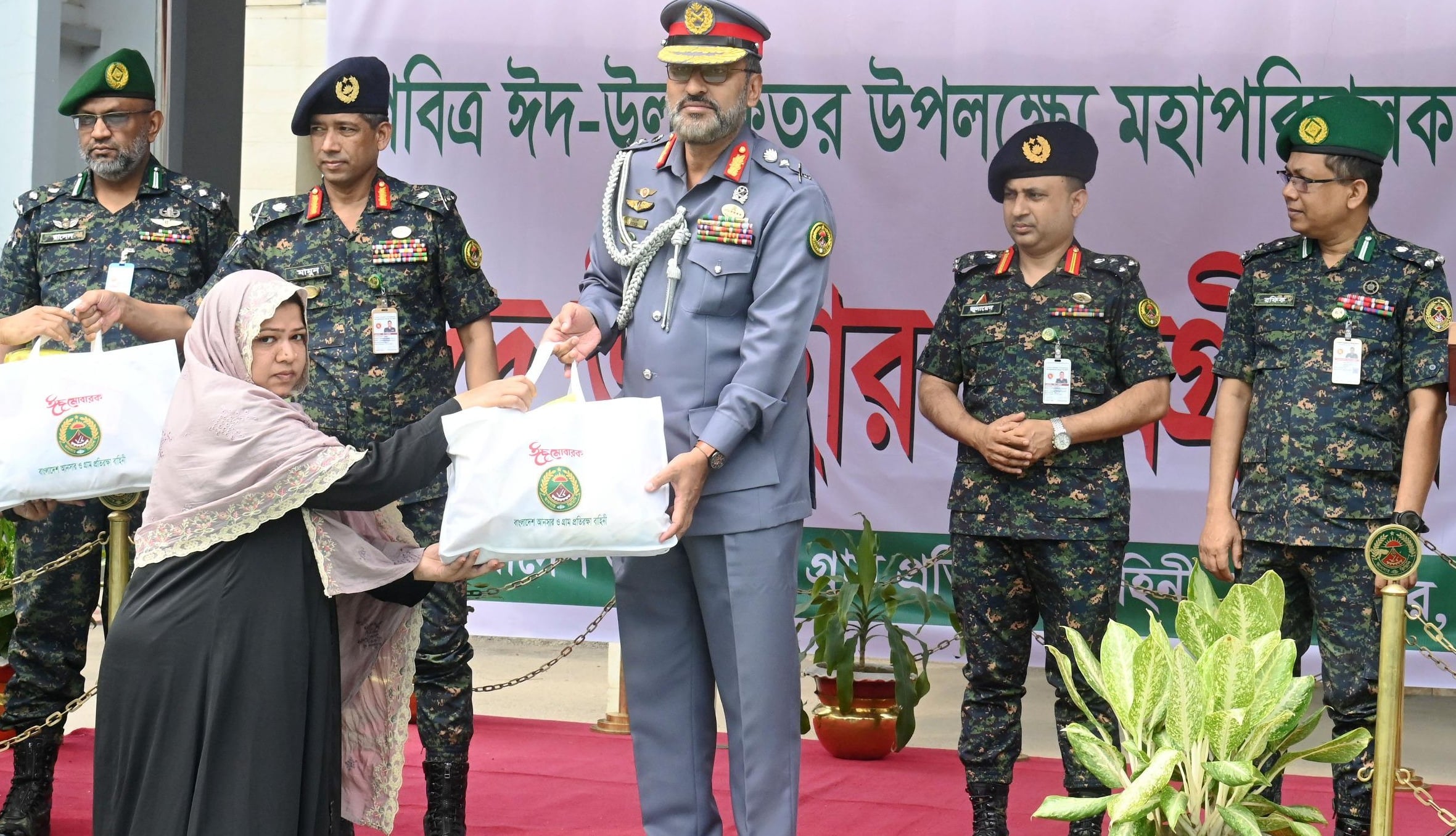 আনসার-ভিডিপির ঈদ উপহার পেলেন ২৯ হাজার সদস্য