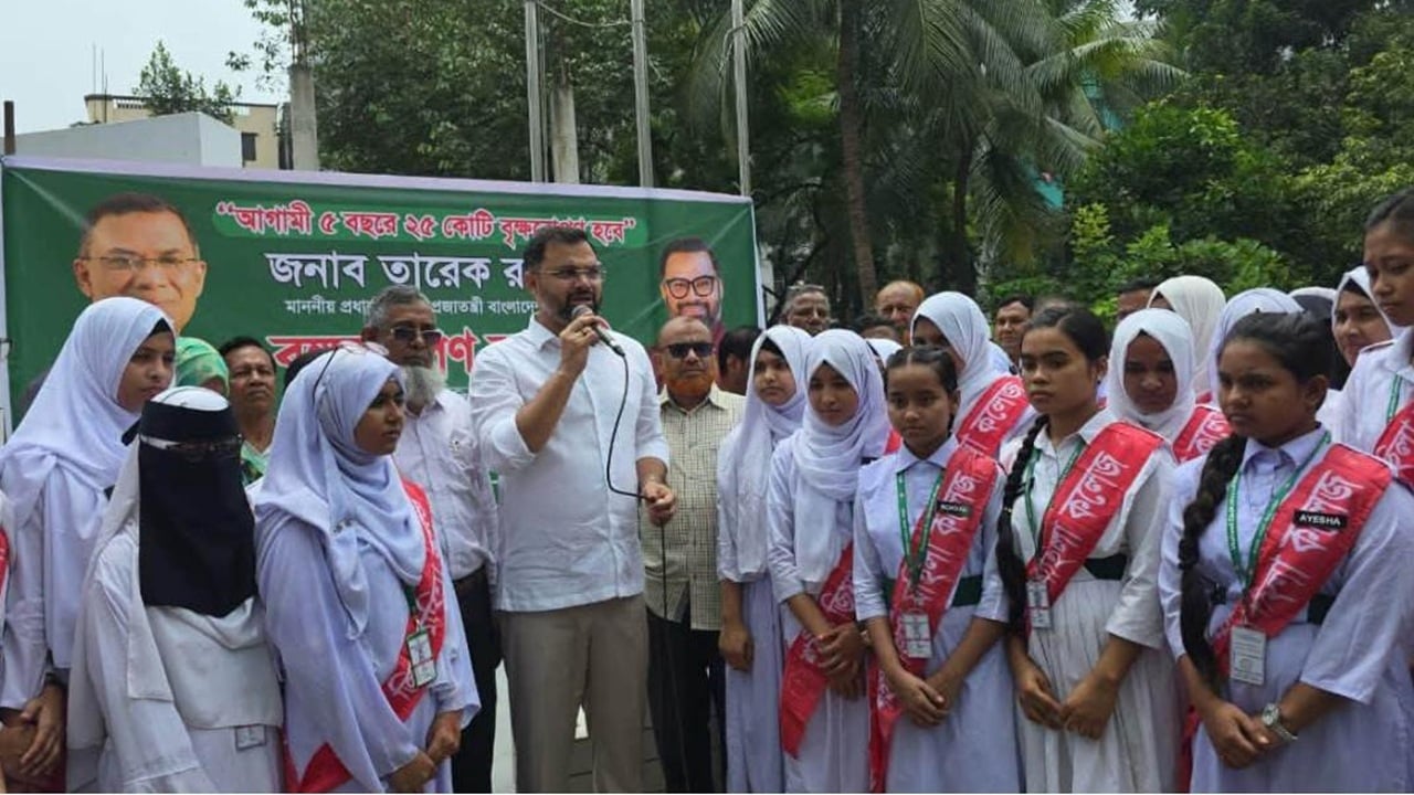 সবুজায়নে ব্যাপক হারে গাছ লাগানোর আহ্বান ক্রীড়া প্রতিমন্ত্রীর
