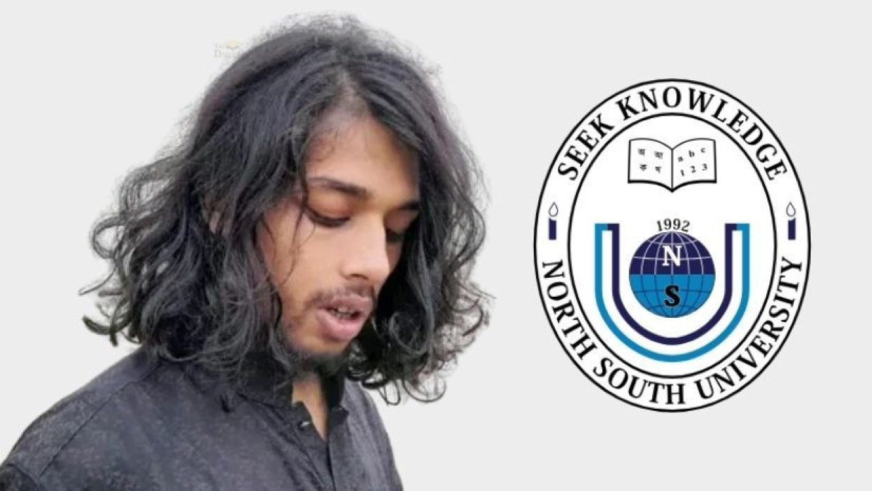 কোরআন অবমাননাকারী অপূর্বকে বিশ্ববিদ্যালয় থেকে বহিষ্কার