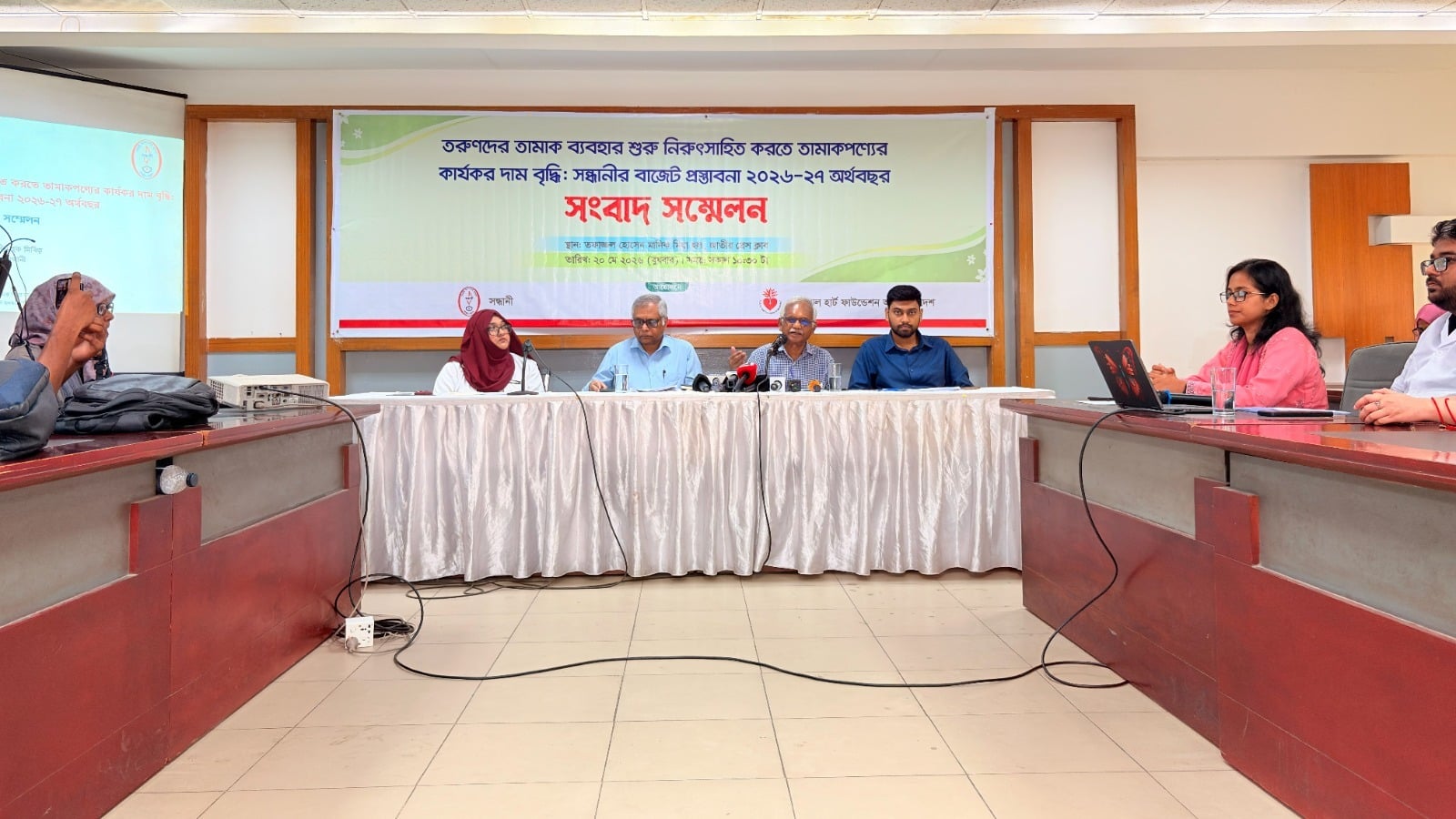 তরুণদের নিরুৎসাহিত করতে ১০ শলাকার মূল্য ১০০ টাকা নির্ধারণের দাবি