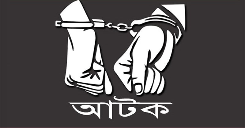 মেঘনায় দেশি অস্ত্রসহ সন্ত্রাসী আটক