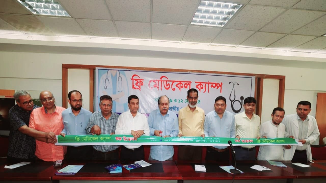 প্রেস ক্লাবে দুই দিনব্যাপী ফ্রি মেডিকেল ক্যাম্প অনুষ্ঠিত