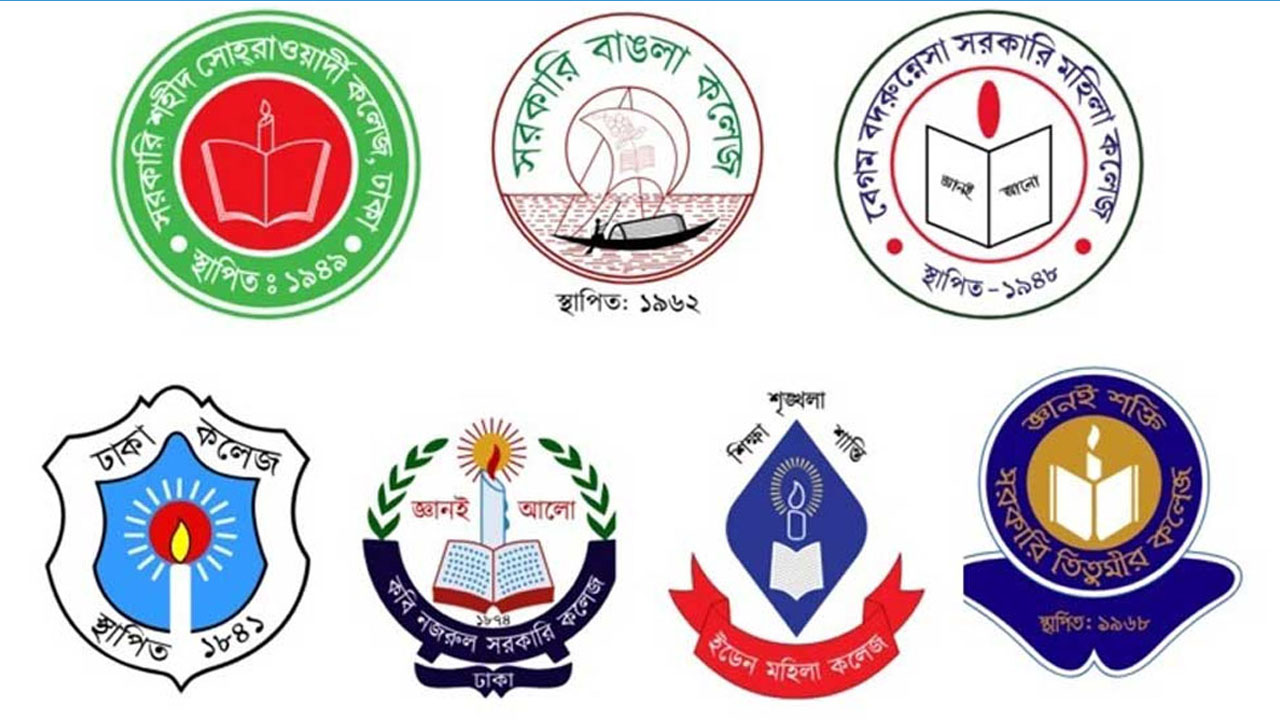বিদ্যমান কাঠামো রক্ষায় সরকারি ৭ কলেজের মানববন্ধন