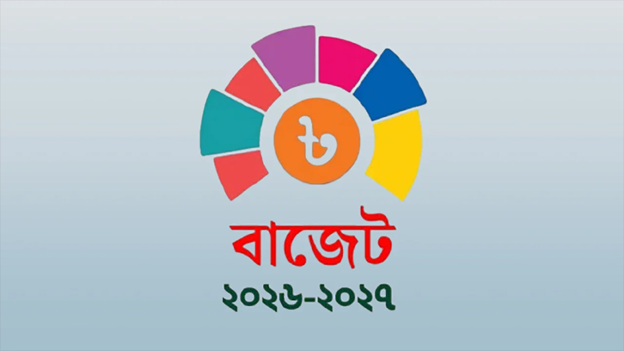 বাজেটে গুরুত্ব পাচ্ছে যেসব বিষয়