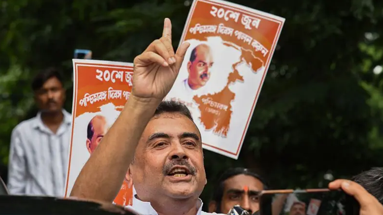 কেন ২০ জুনকেই ‘পশ্চিমবঙ্গ দিবস’ হিসেবে বেছে নিল বিজেপি সরকার