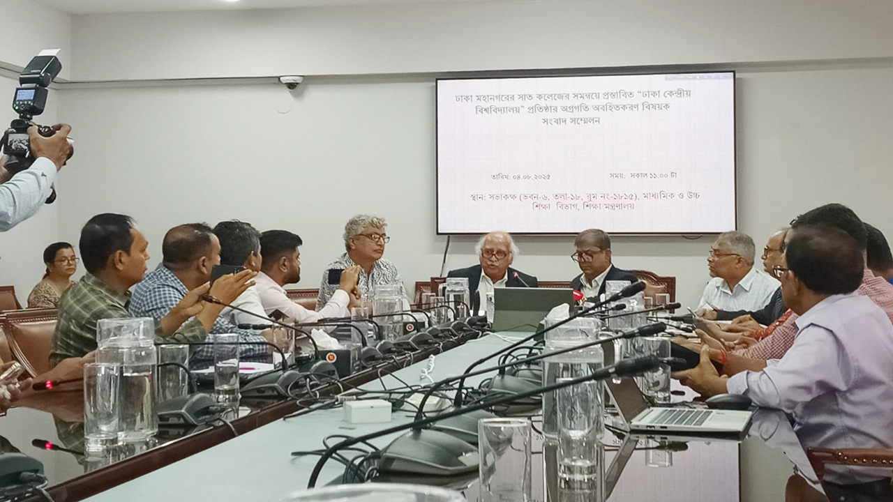বিশ্ববিদ্যালয় হলেও বহাল থাকছে সাত কলেজের কার্যক্রম