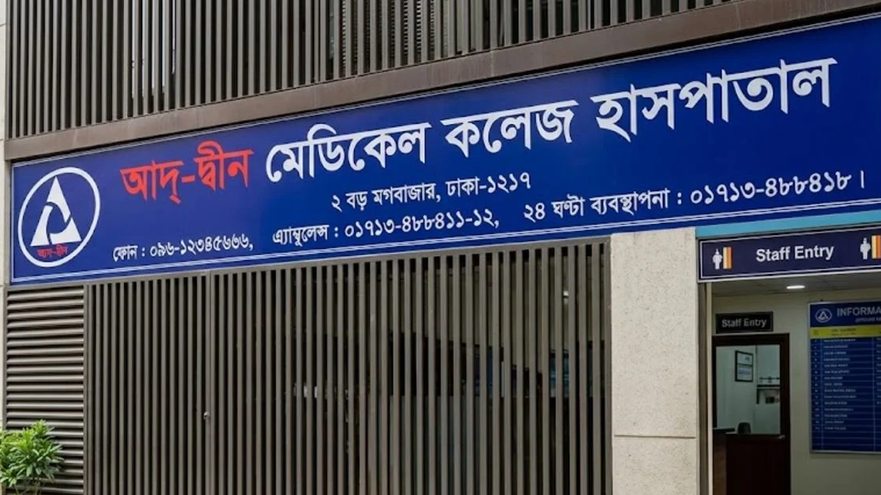 অনিশ্চয়তা ও উদ্বেগের মধ্যেই দিন কাটছে রোগীদের