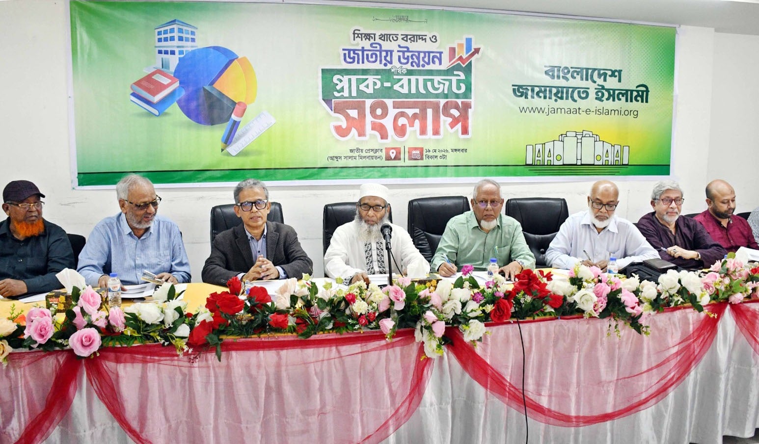 শিক্ষা কাঠামোতে পরিবর্তন ছাড়া দেশের উন্নতি হবে না: ড. আব্দুর রব