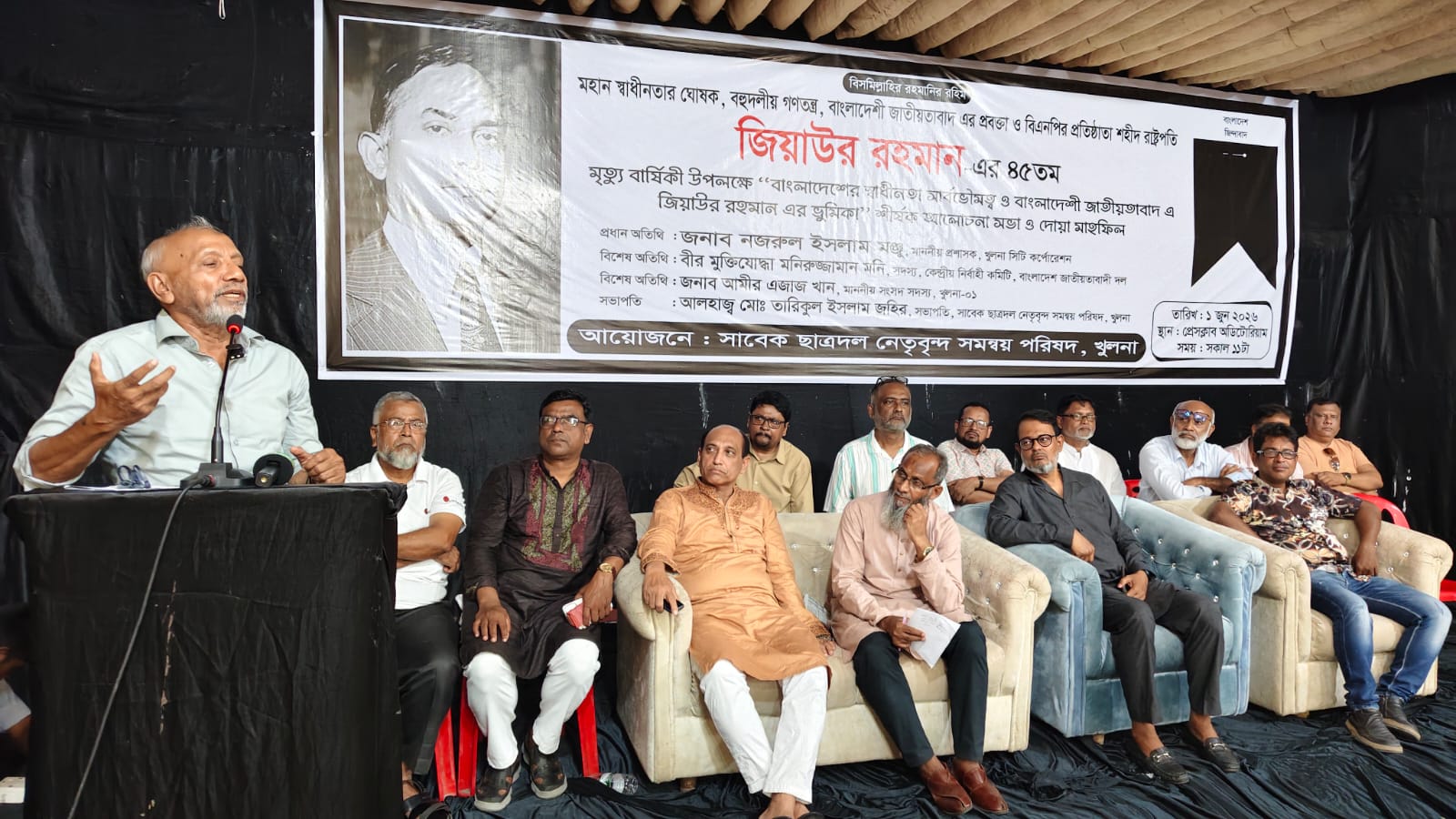 মেজর জিয়া ছিলেন ক্রান্তিকালের কাণ্ডারি: মনি