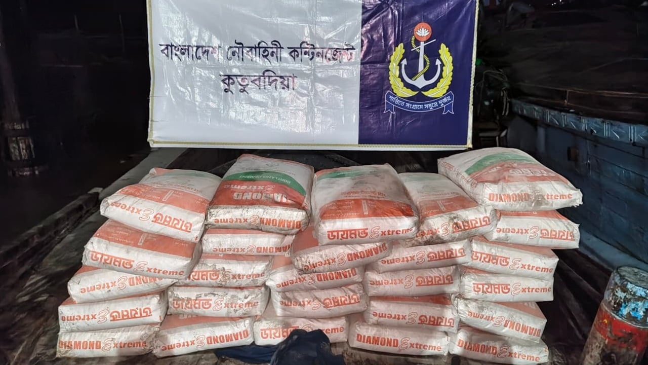অবৈধভাবে পাচারকালে ৪৯৫ বস্তা সিমেন্টসহ ট্রলার জব্দ