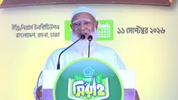 জাতিকে চারিত্রিক সংকট থেকে উত্তরণ করতে হবে: বিরোধীদলীয় নেতা