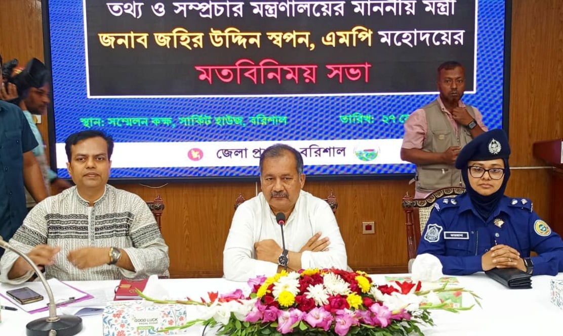 মিথ্যা তথ্য থেকে মানুষকে রক্ষায় পদক্ষেপ নেওয়া হবে: তথ্যমন্ত্রী