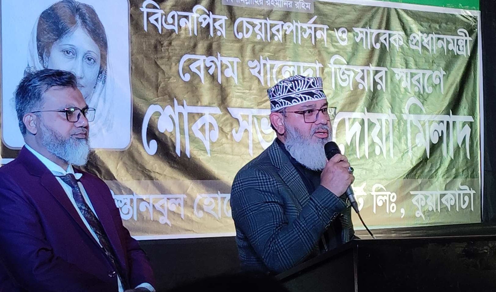 ফ্যাসিবাদের শেষ শিকড়টুকু উপড়ে ফেলতে পারলেই খালেদা জিয়ার আত্মা শান্তি পাবে: মাসুদ সাঈদী