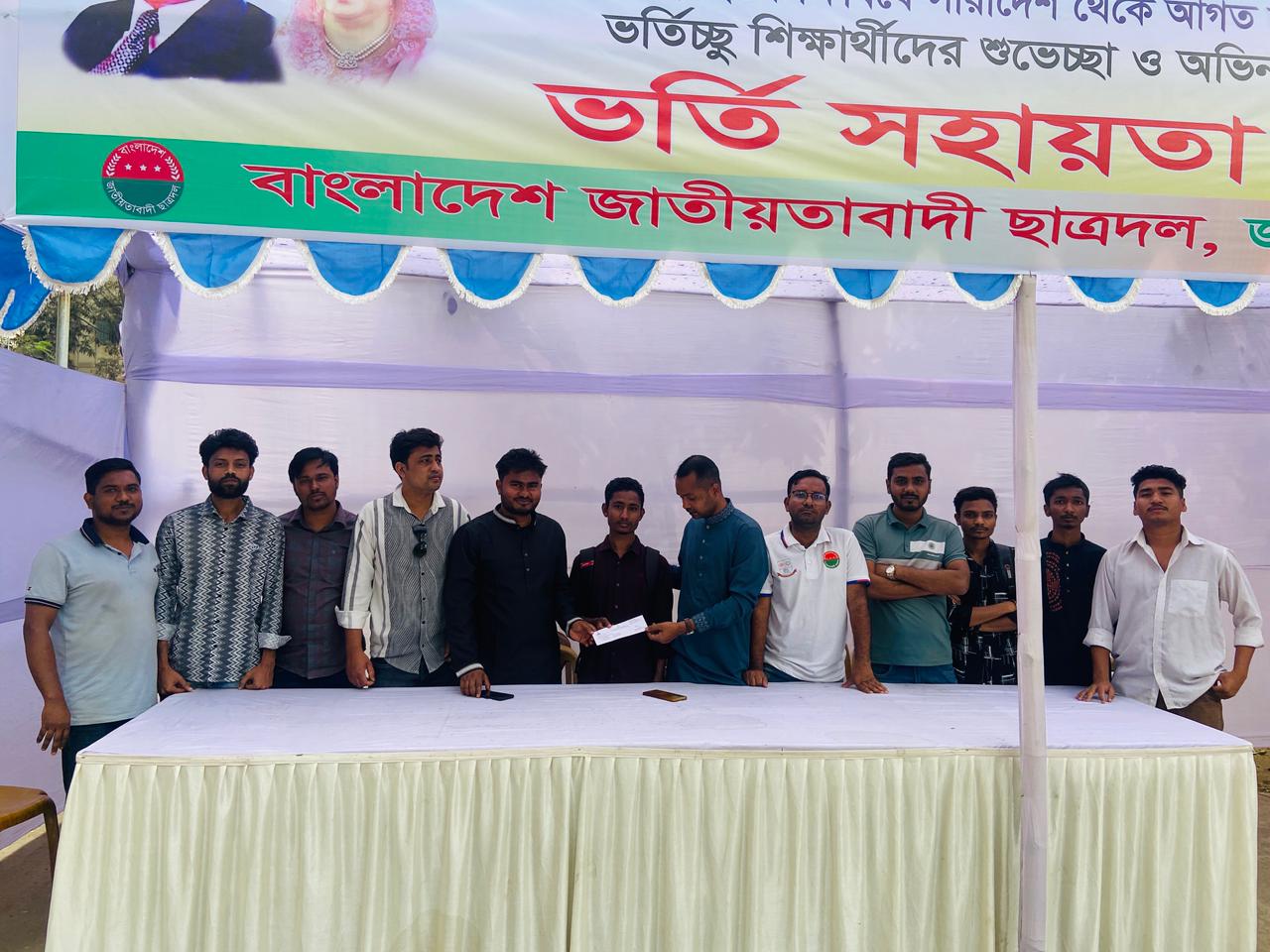 ছাত্রদল নেতার সহায়তায় মুনায়েমের স্বপ্নপূরণ